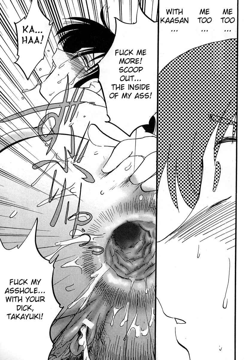 Page 31 Chapter 5 Shufu Hisae no Nikki