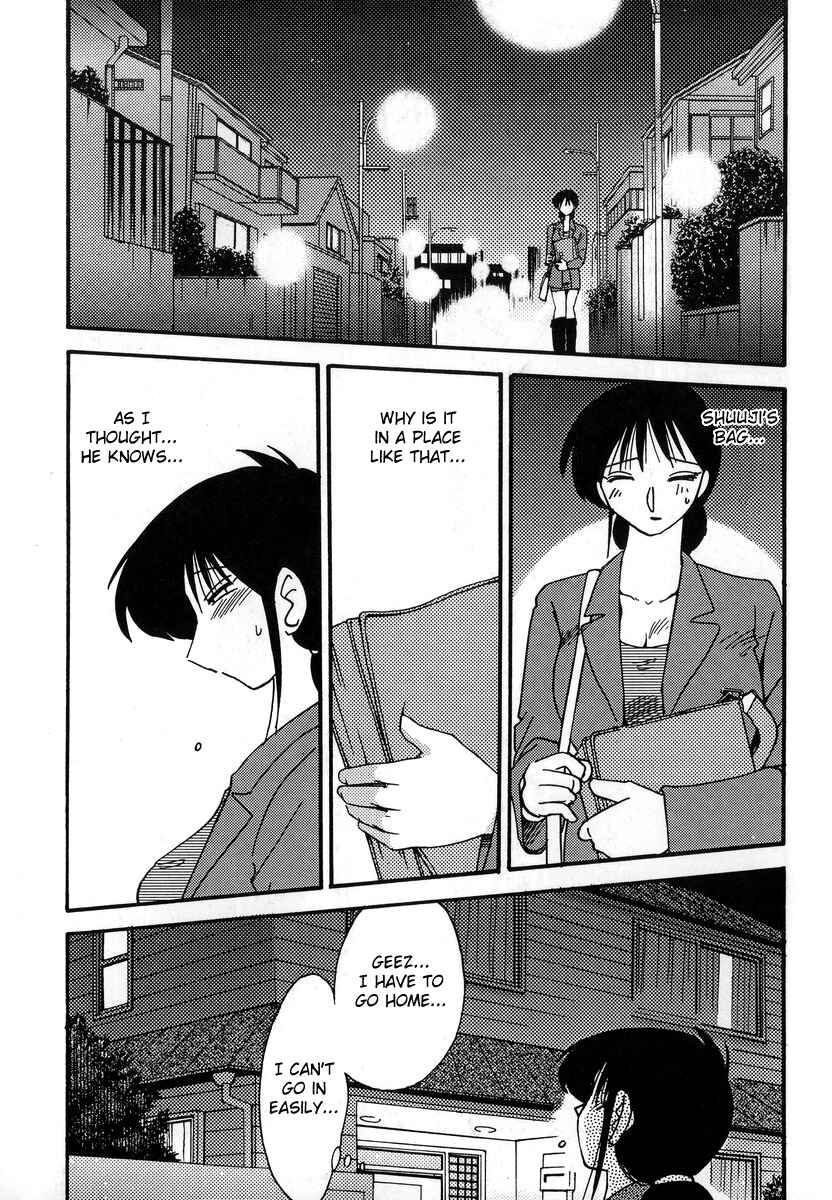 Page 33 Chapter 5 Shufu Hisae no Nikki