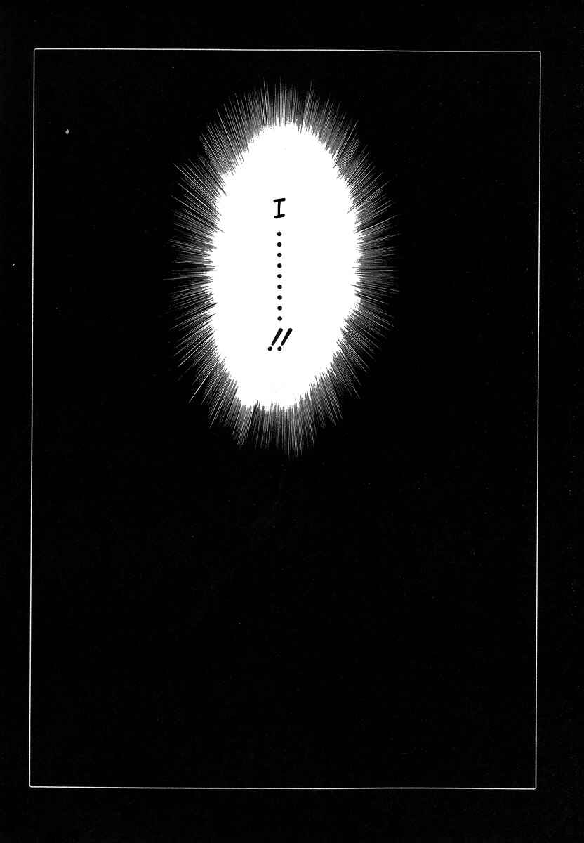 Page 40 Chapter 5 Shufu Hisae no Nikki