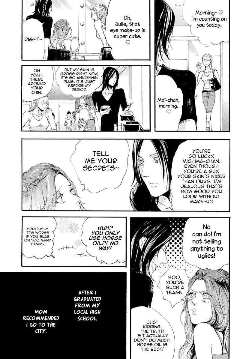 Page 41 Chapter 14 Smells Like Green Spirit