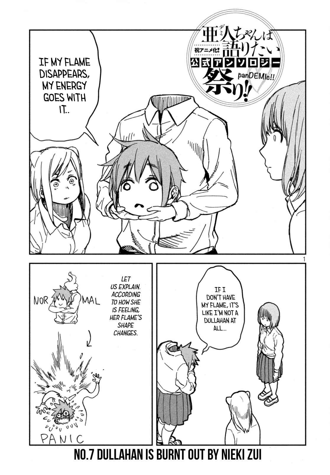 Page 13 Chapter 22.1 Kanojo wa Rokurokubi