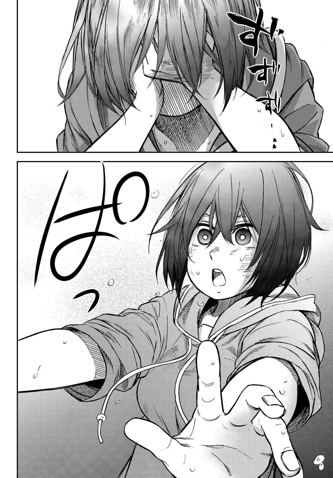 Page 15 Chapter 10 Kanojo wa Rokurokubi