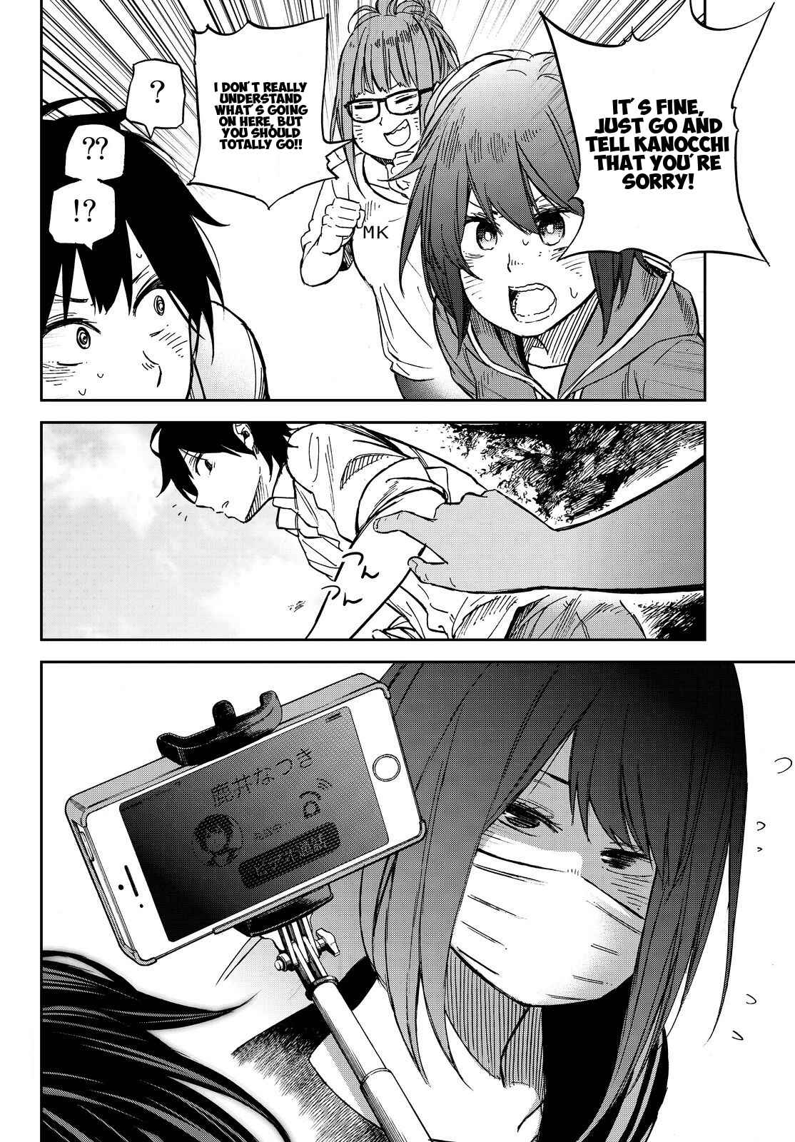 Page 19 Chapter 10 Kanojo wa Rokurokubi