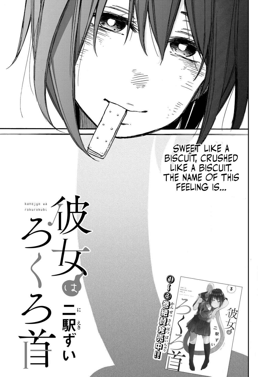 Page 1 Chapter 21 Kanojo wa Rokurokubi