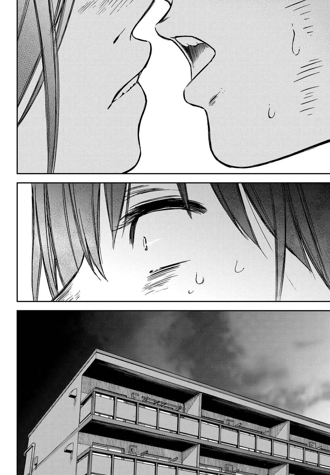 Page 27 Chapter 21 Kanojo wa Rokurokubi