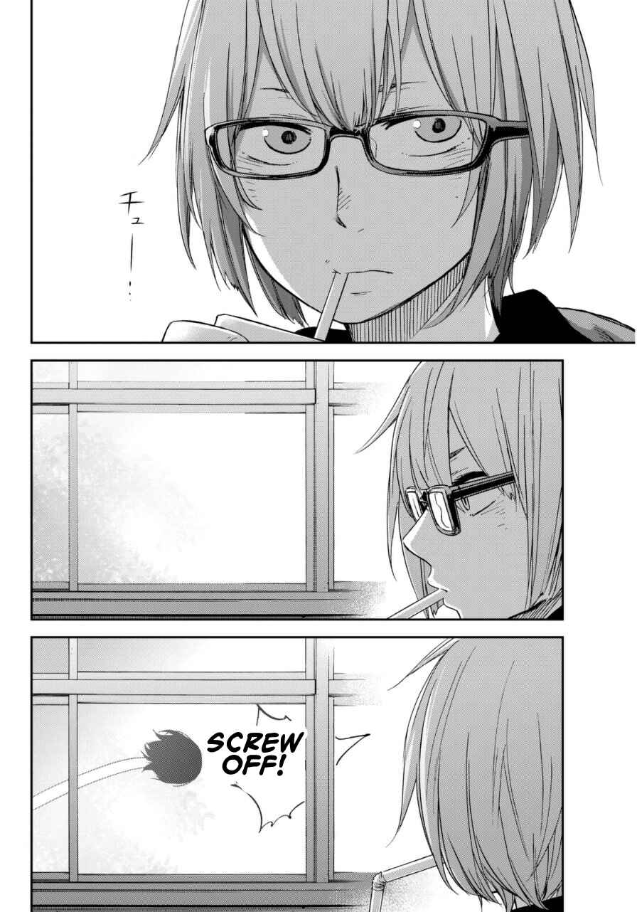 Page 20 Chapter 1 Kanojo wa Rokurokubi