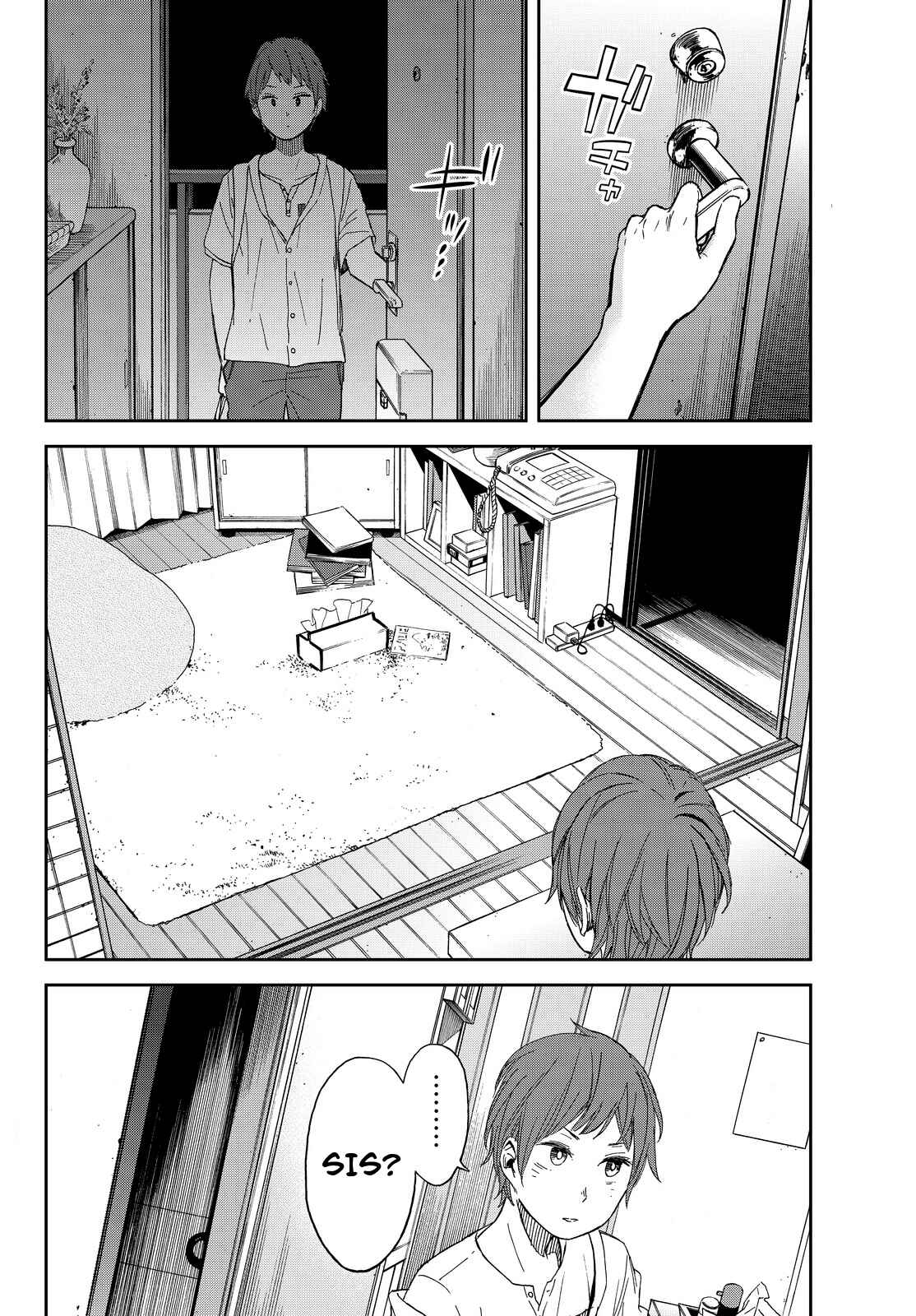 Page 4 Chapter 6 Kanojo wa Rokurokubi