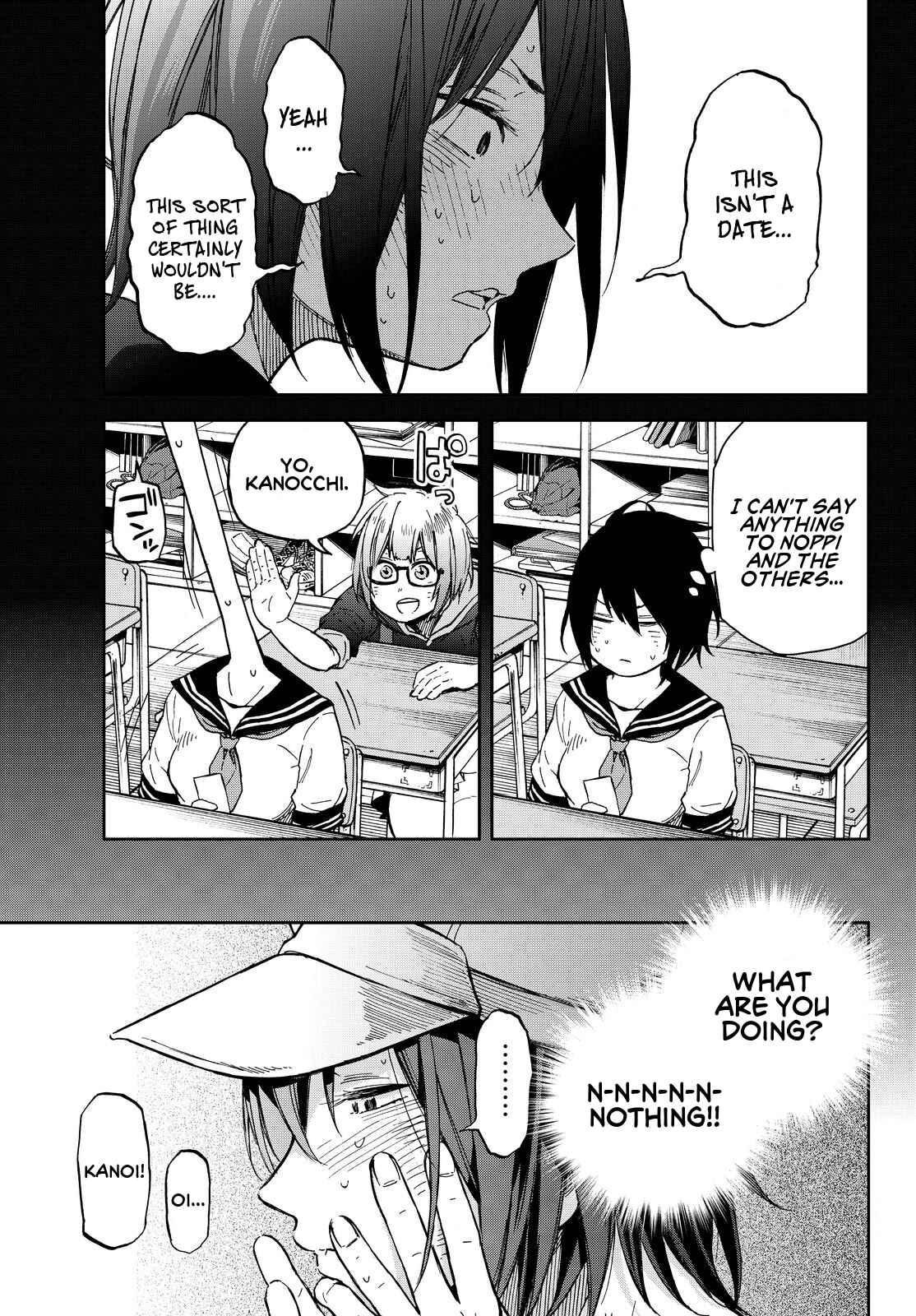 Page 15 Chapter 13 Kanojo wa Rokurokubi