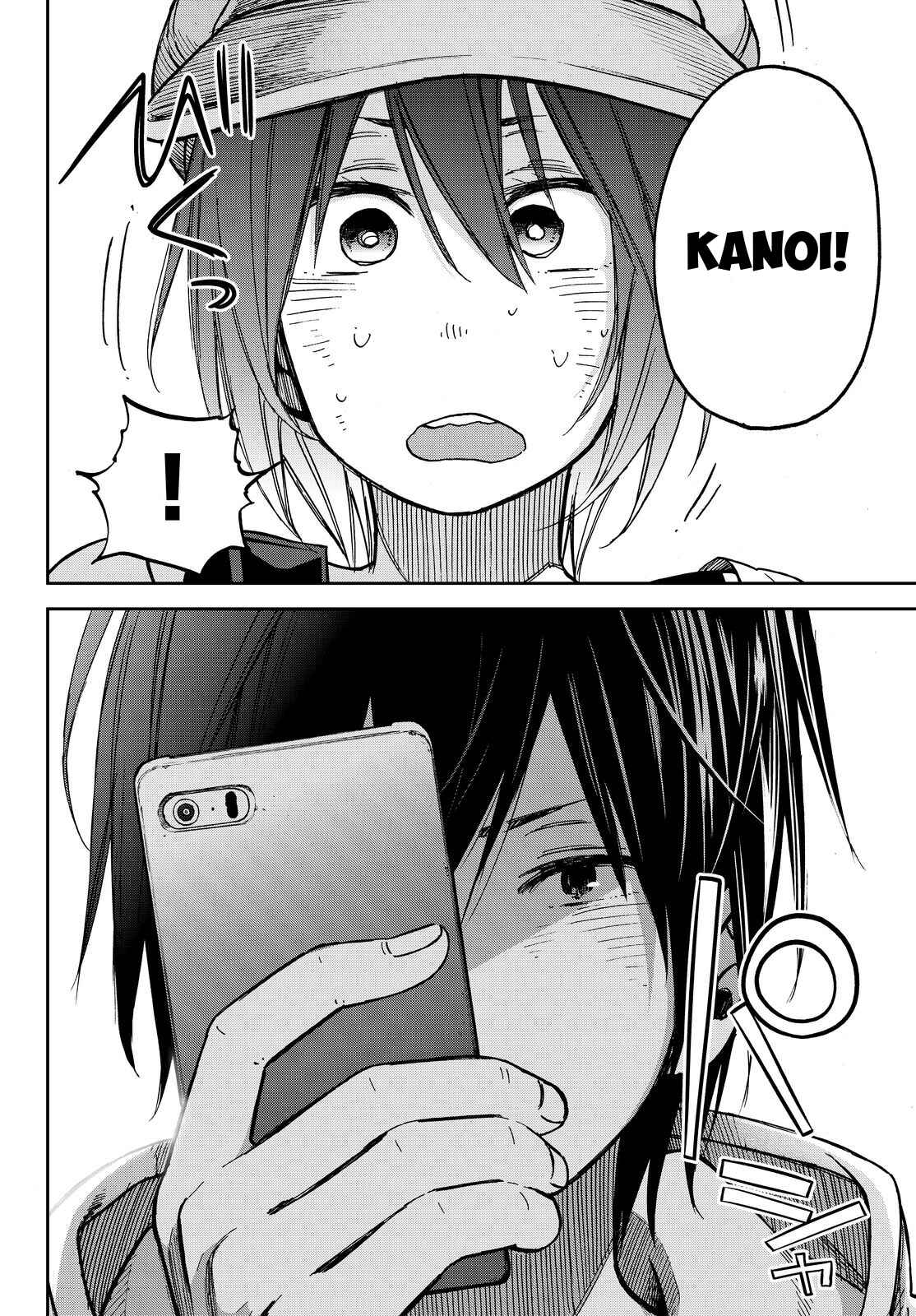 Page 16 Chapter 13 Kanojo wa Rokurokubi