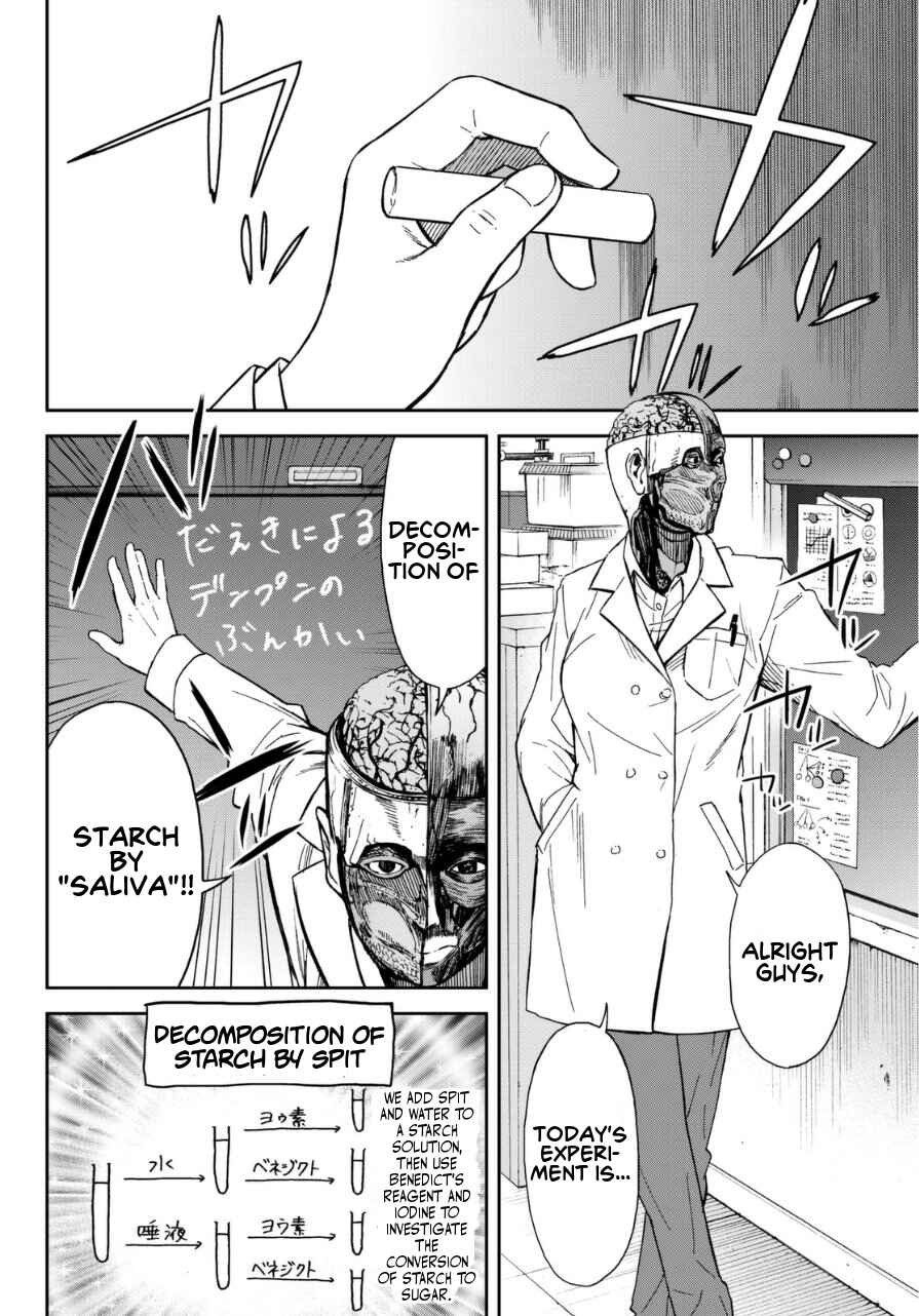 Page 7 Chapter 3 Kanojo wa Rokurokubi
