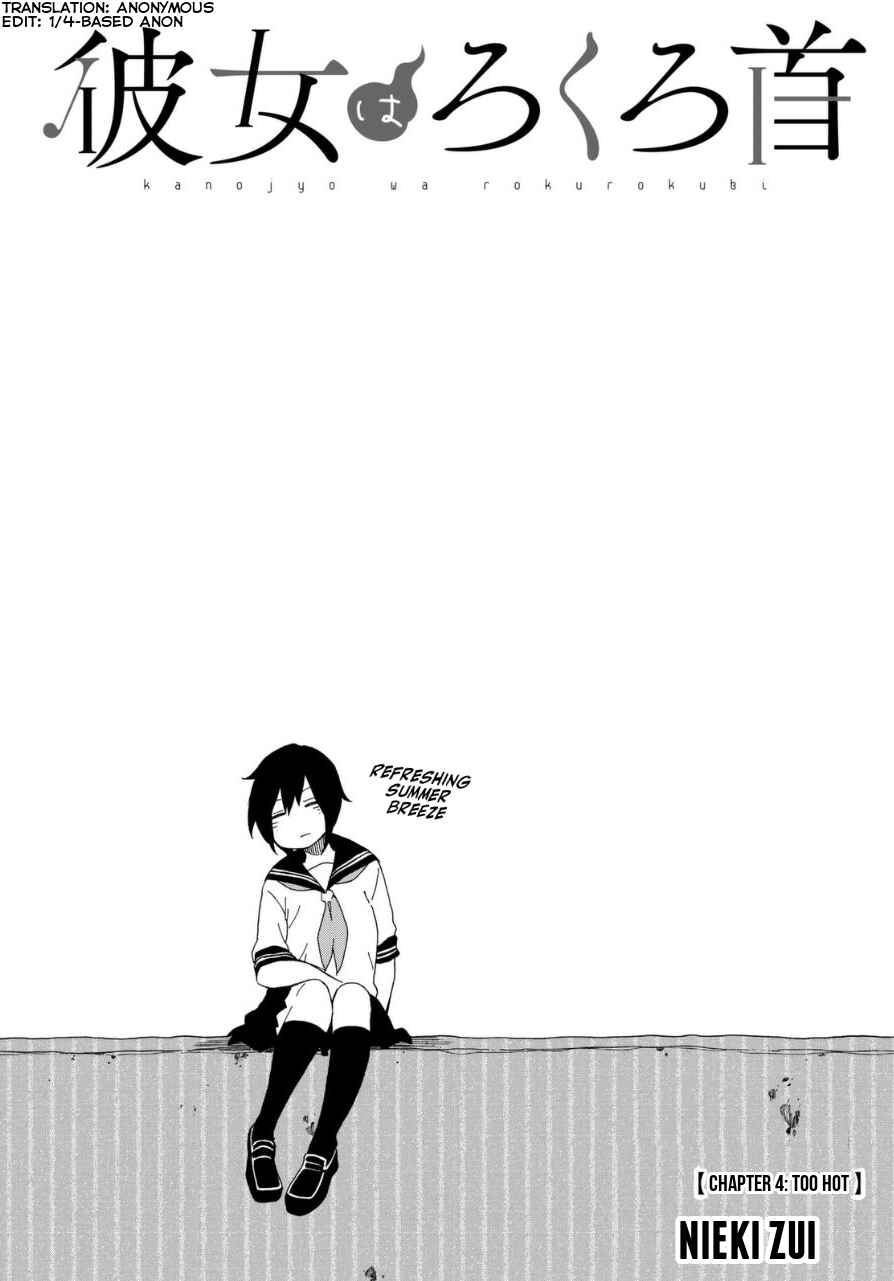Page 4 Chapter 4 Kanojo wa Rokurokubi