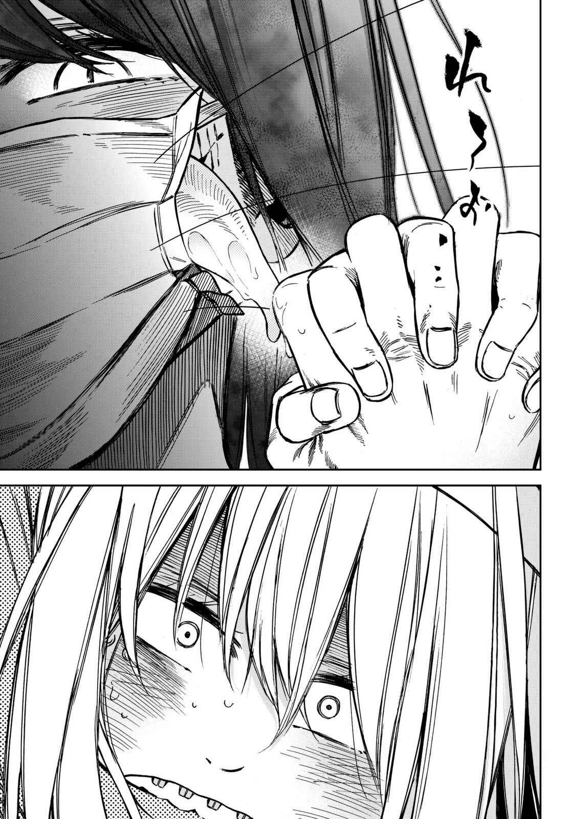 Page 25 Chapter 18 Kanojo wa Rokurokubi