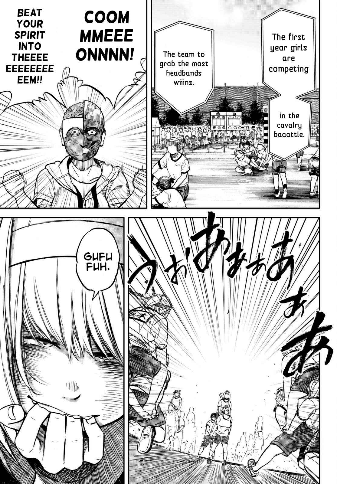 Page 5 Chapter 18 Kanojo wa Rokurokubi