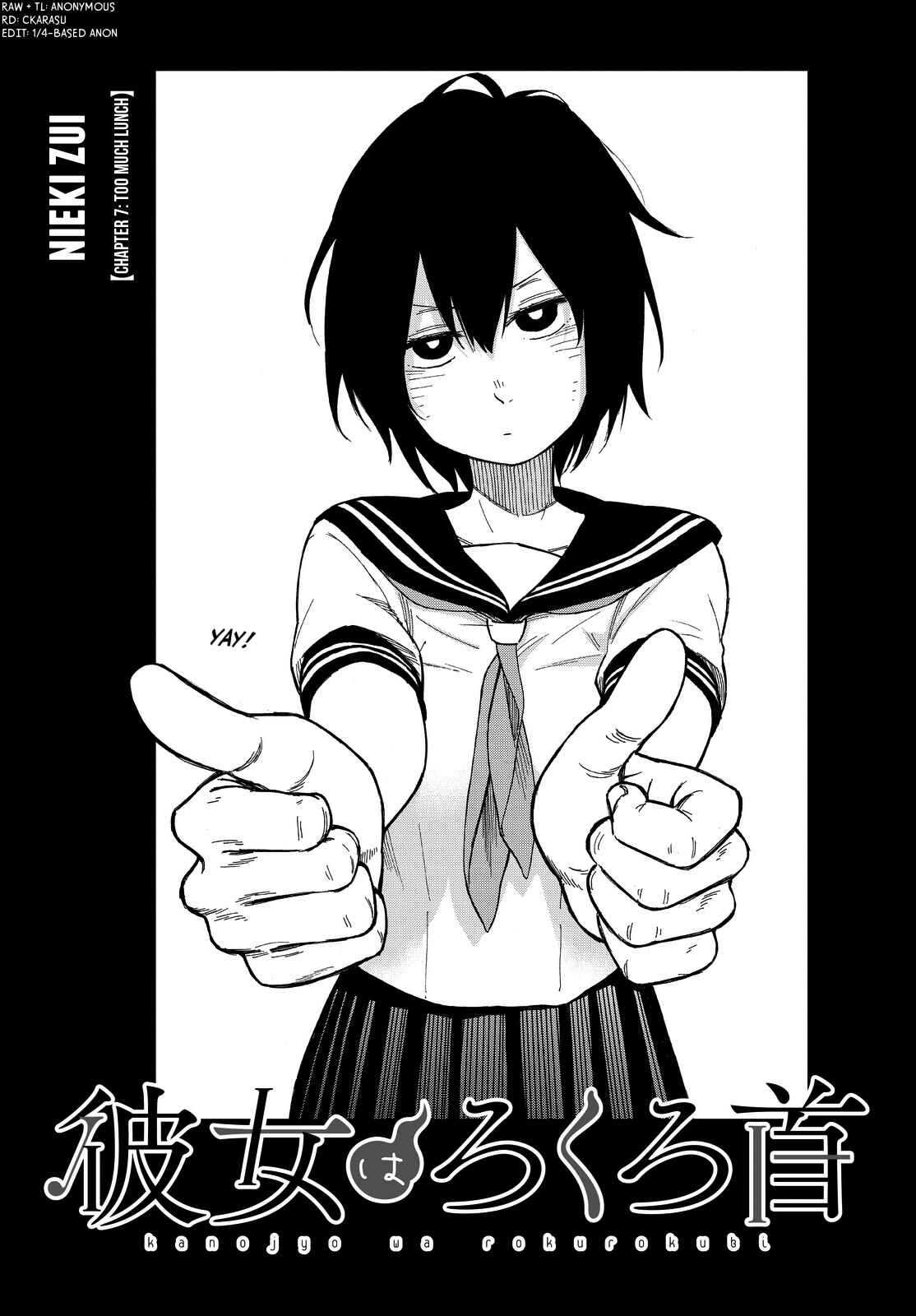 Page 3 Chapter 7 Kanojo wa Rokurokubi