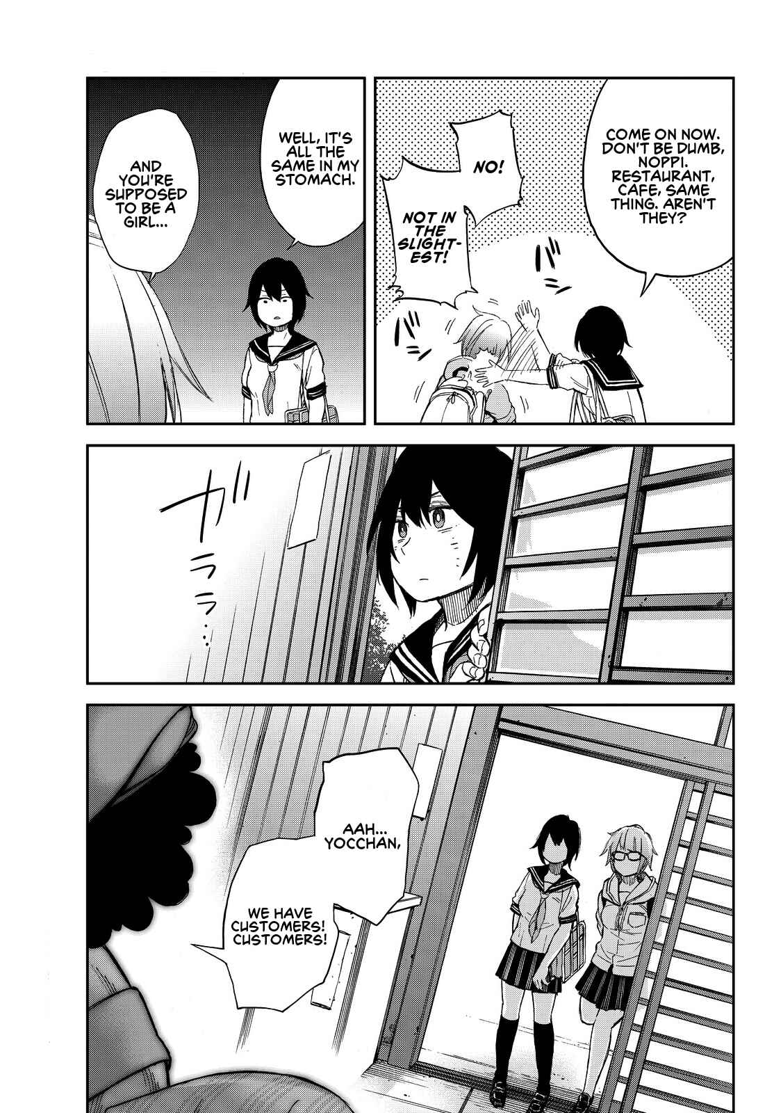 Page 5 Chapter 7 Kanojo wa Rokurokubi