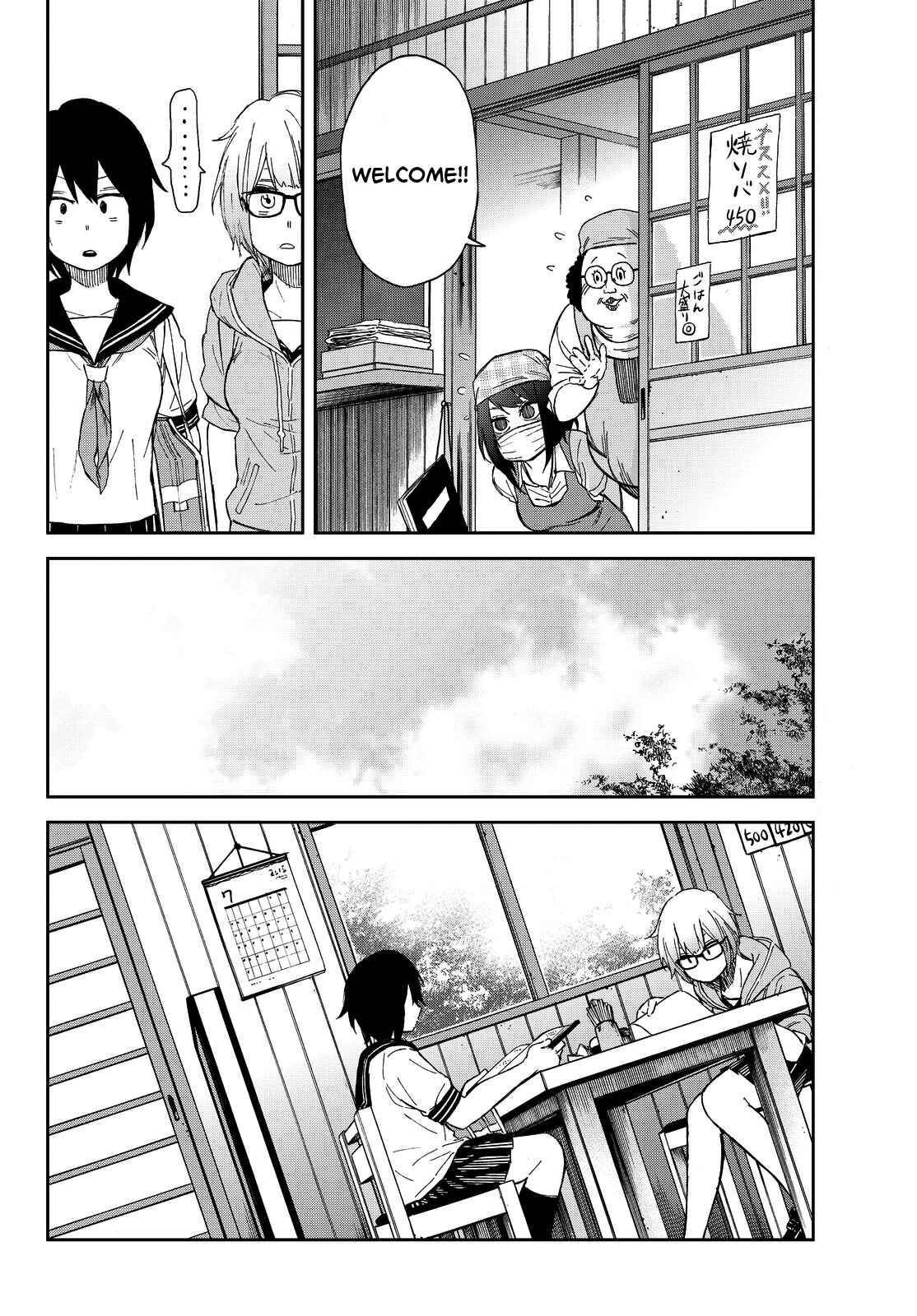 Page 6 Chapter 7 Kanojo wa Rokurokubi