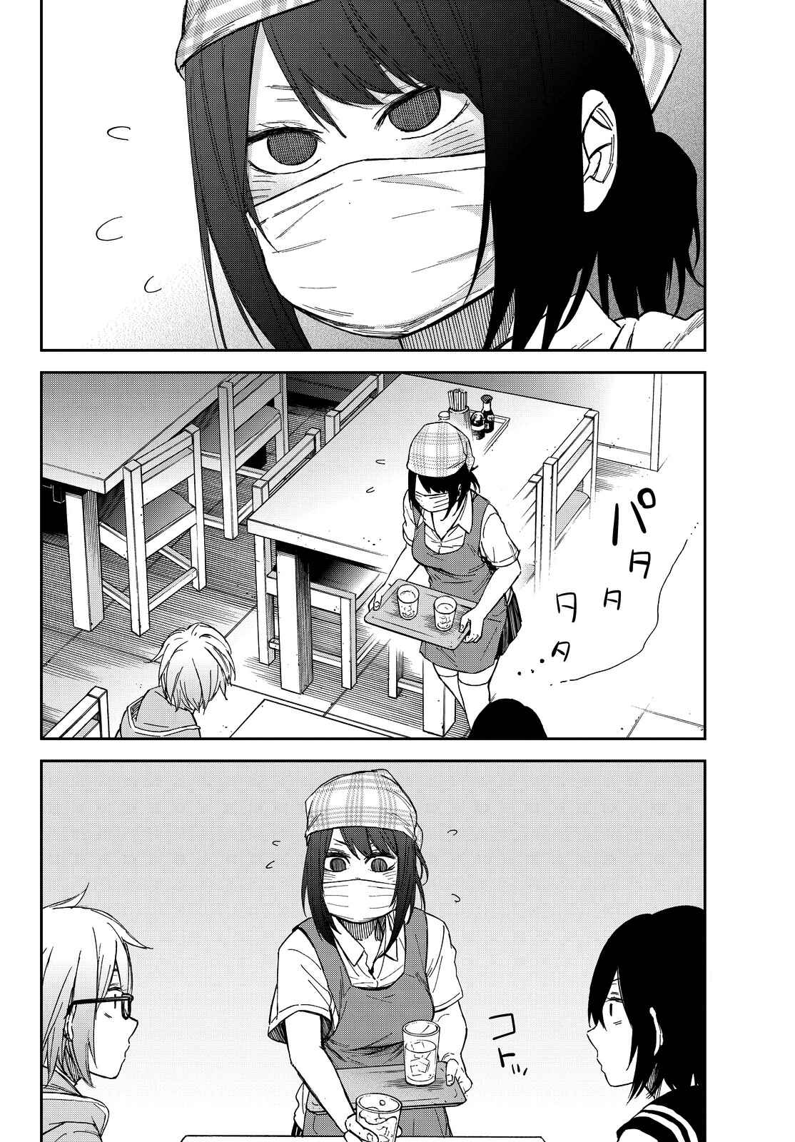 Page 8 Chapter 7 Kanojo wa Rokurokubi