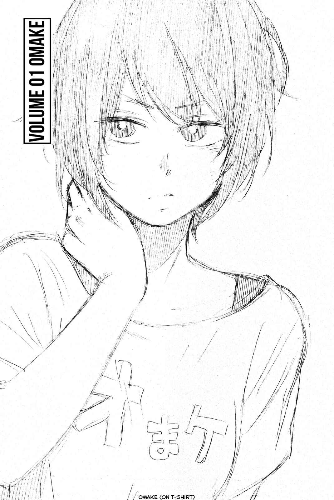Page 5 Chapter 5.1 Kanojo wa Rokurokubi