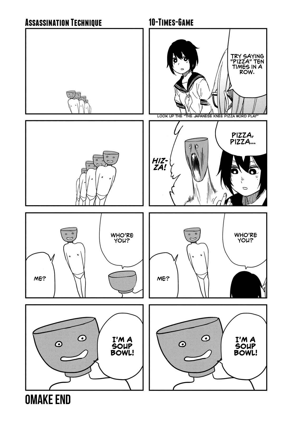 Page 7 Chapter 5.1 Kanojo wa Rokurokubi