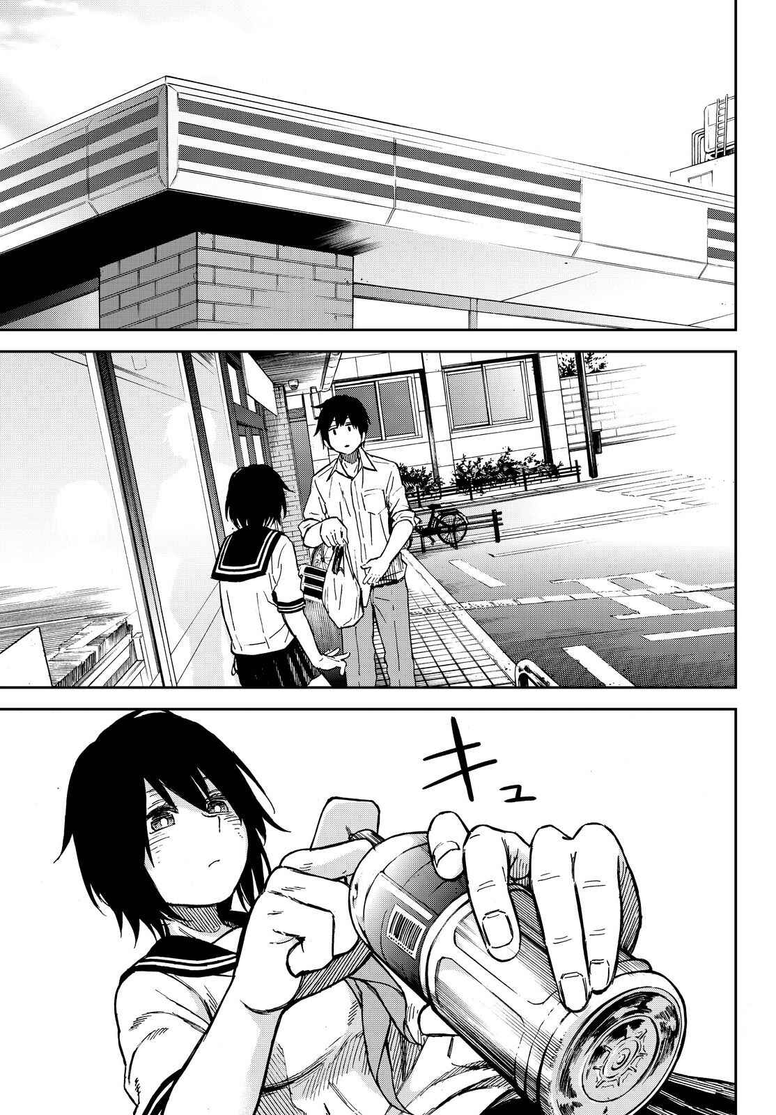 Page 19 Chapter 12 Kanojo wa Rokurokubi