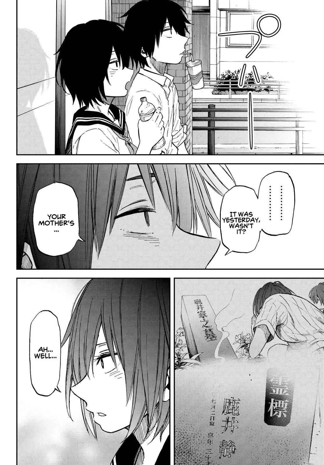 Page 20 Chapter 12 Kanojo wa Rokurokubi