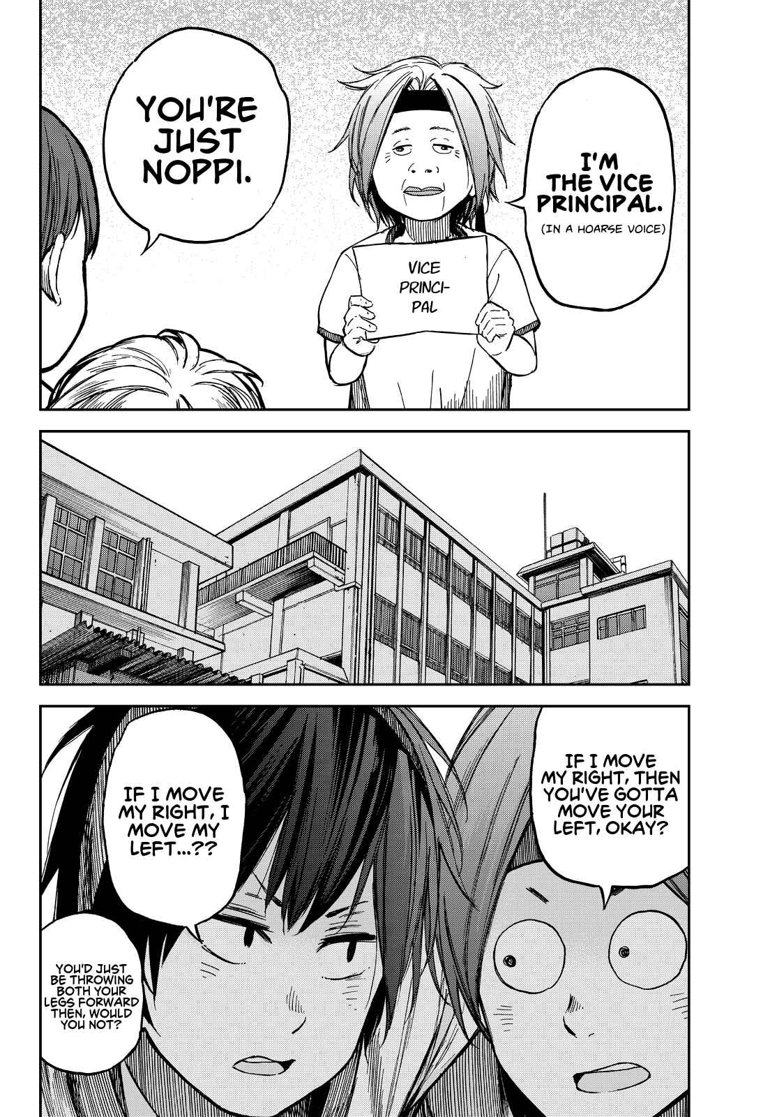 Page 12 Chapter 17 Kanojo wa Rokurokubi