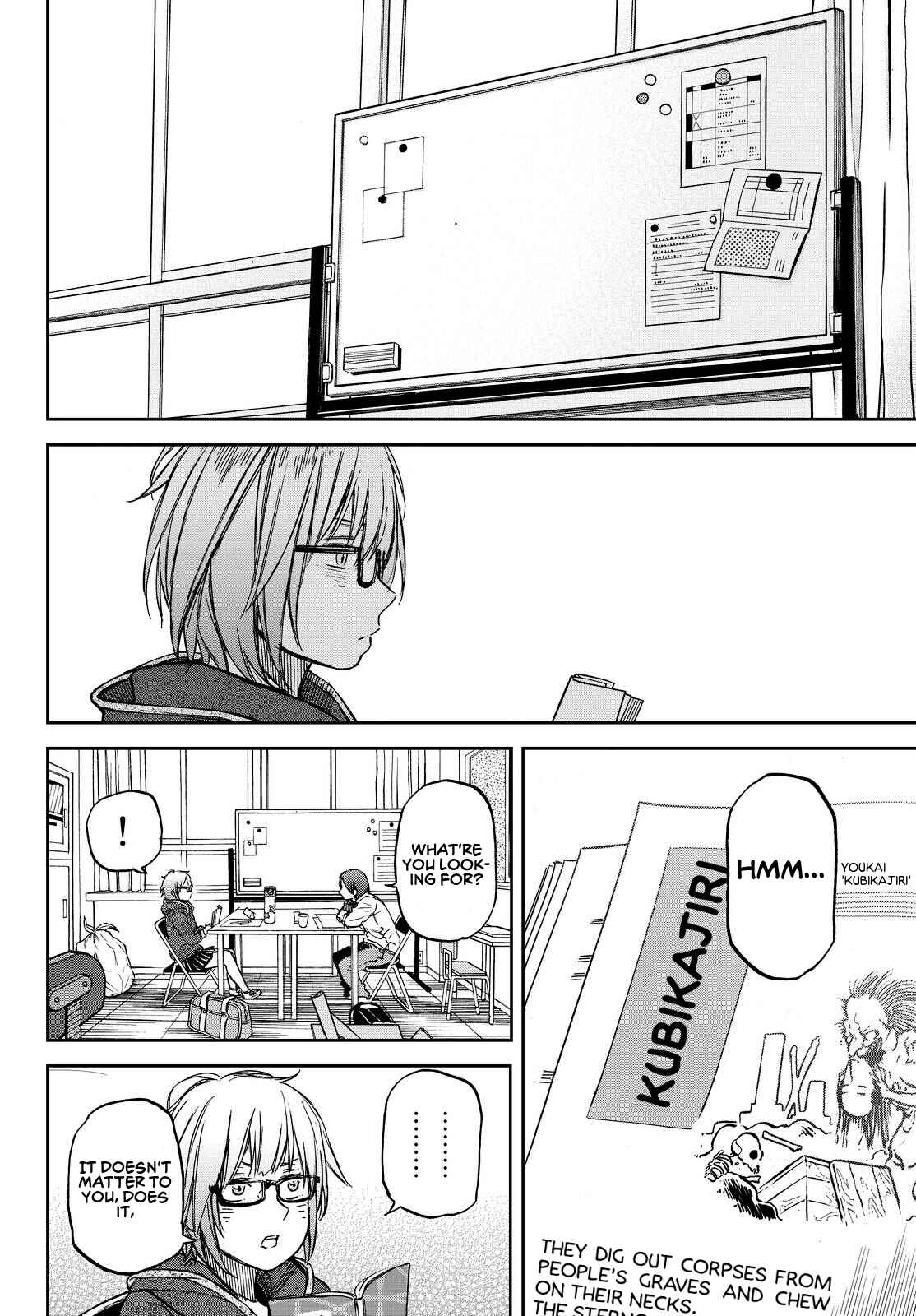 Page 14 Chapter 19 Kanojo wa Rokurokubi