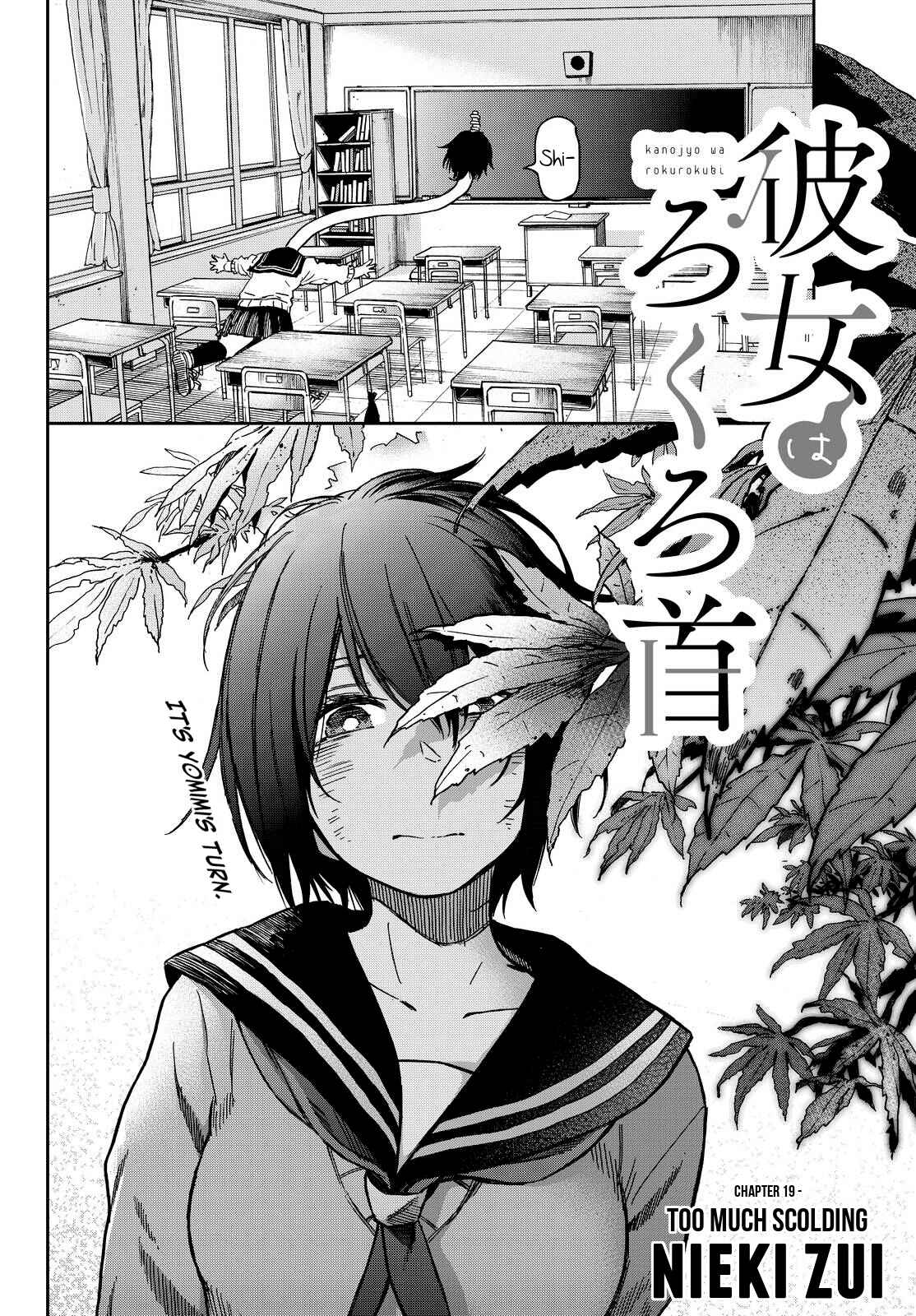 Page 2 Chapter 19 Kanojo wa Rokurokubi