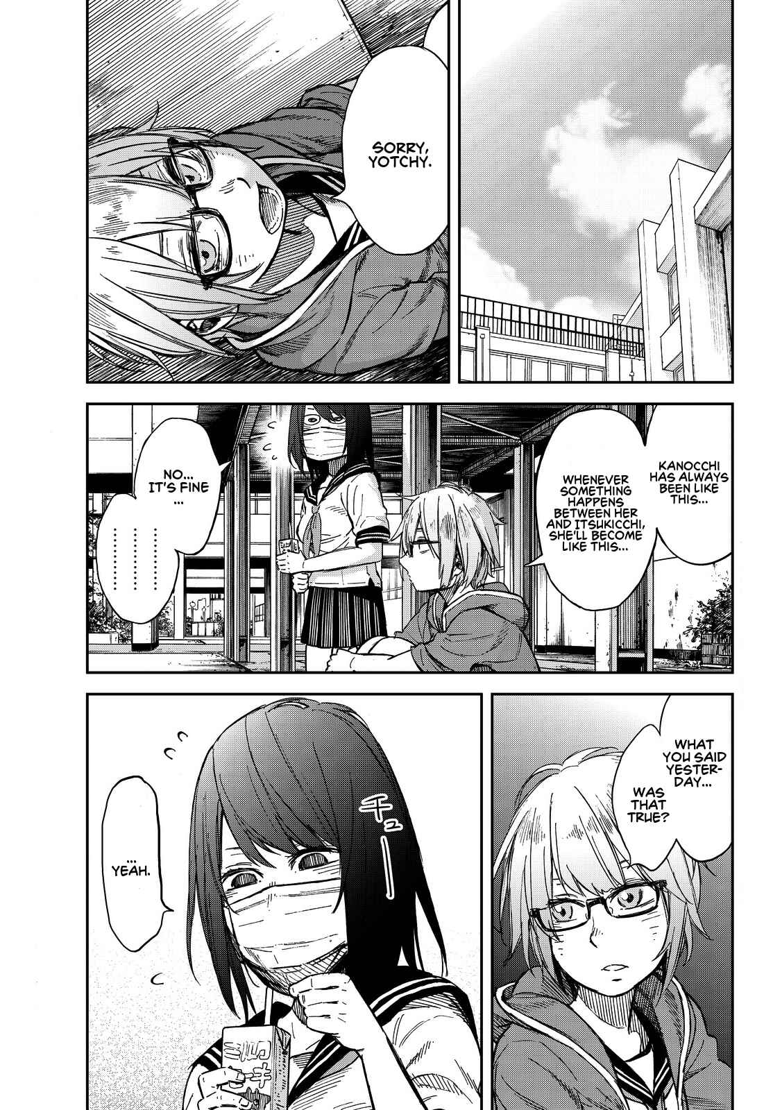 Page 3 Chapter 9 Kanojo wa Rokurokubi