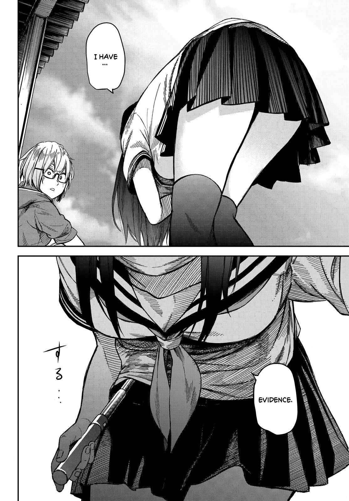 Page 4 Chapter 9 Kanojo wa Rokurokubi