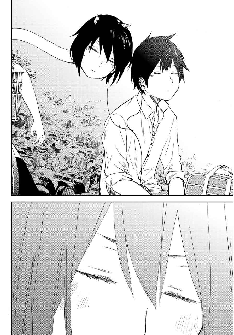 Page 21 Chapter 2 Kanojo wa Rokurokubi