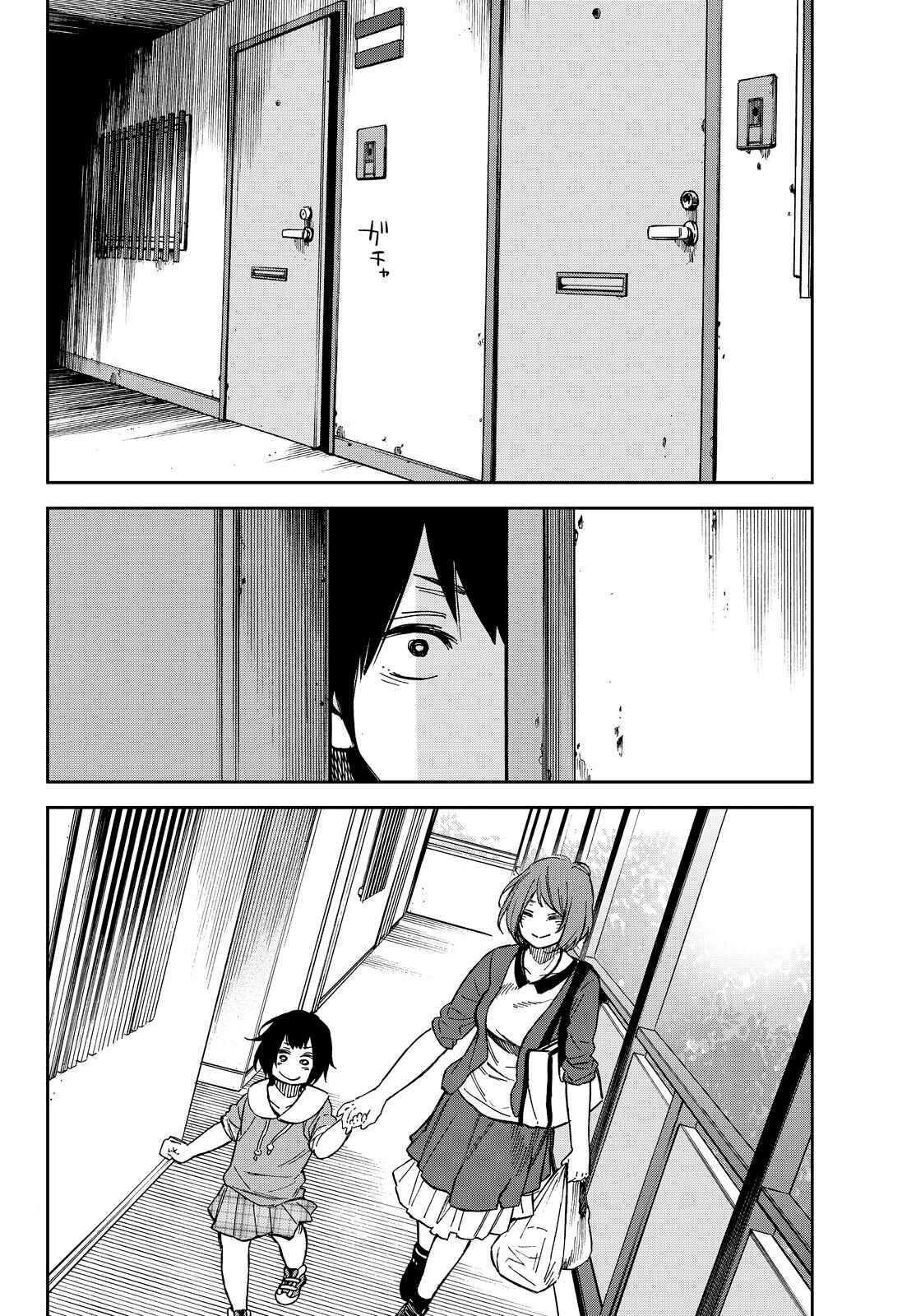 Page 10 Chapter 15 Kanojo wa Rokurokubi