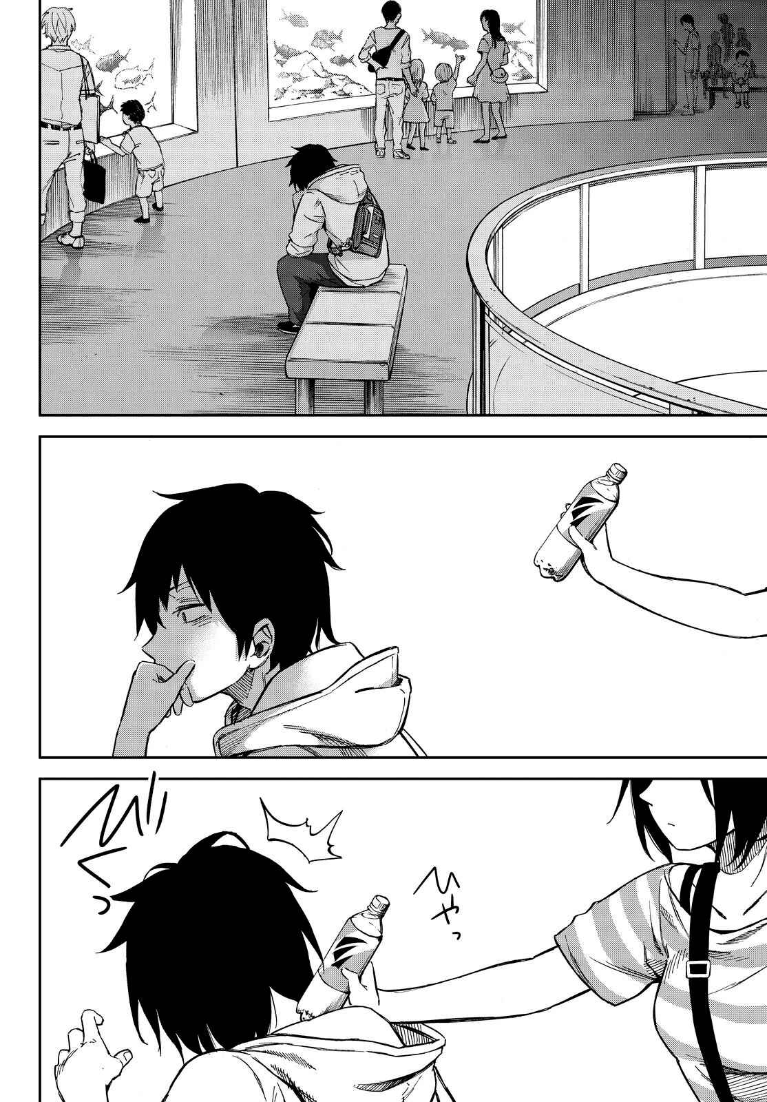 Page 12 Chapter 15 Kanojo wa Rokurokubi