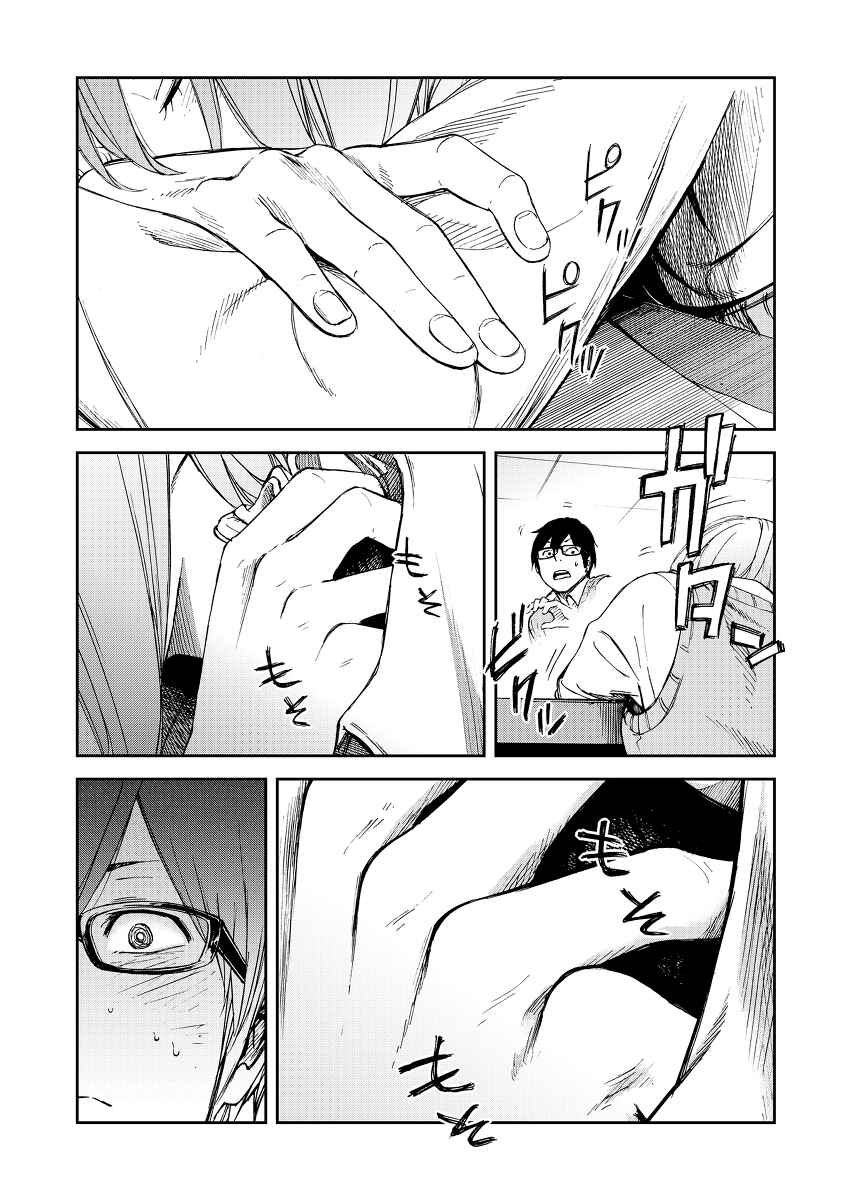 Page 34 Chapter 15 Kanojo wa Rokurokubi