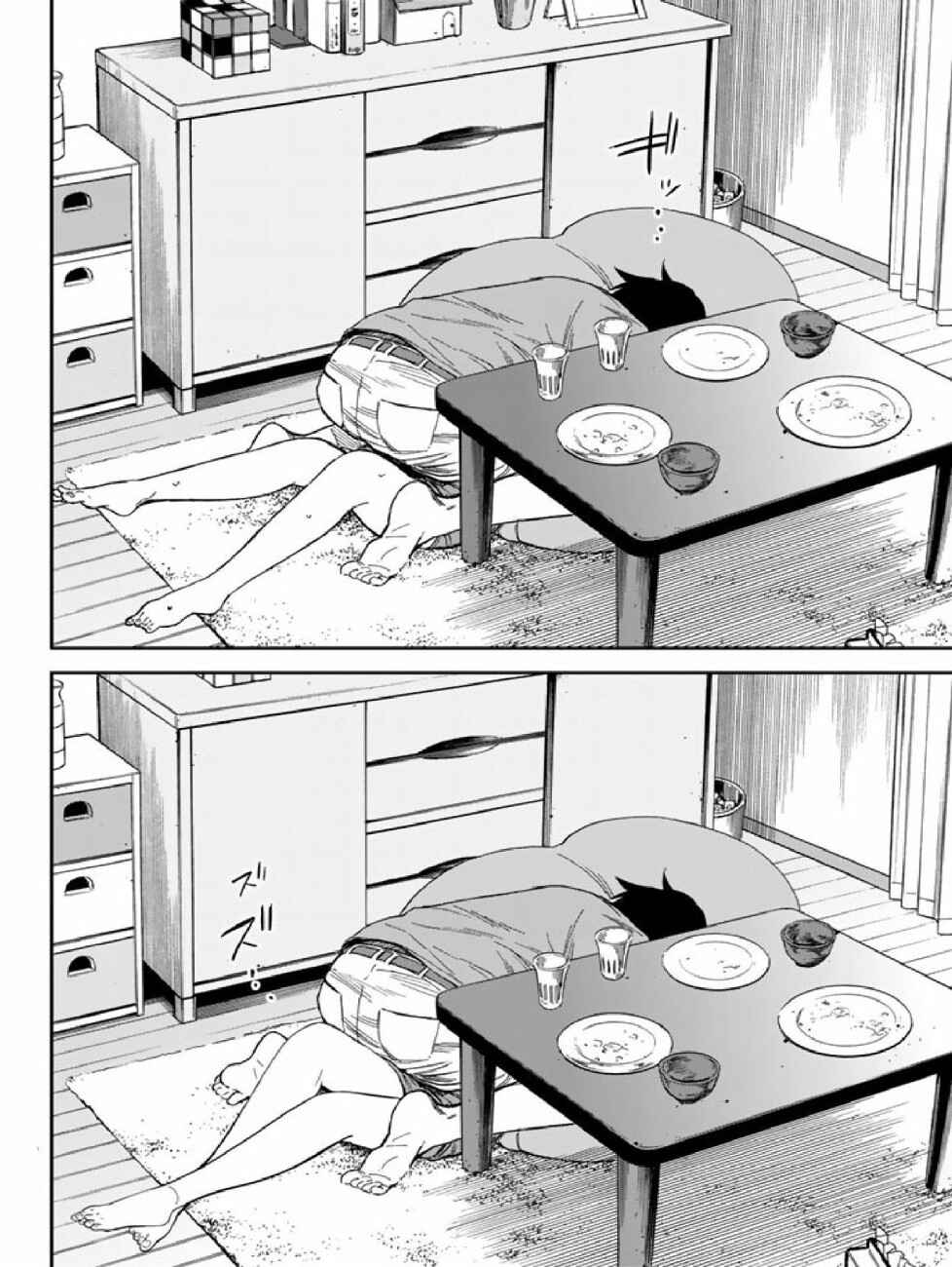 Page 29 Chapter 5 Kanojo wa Rokurokubi
