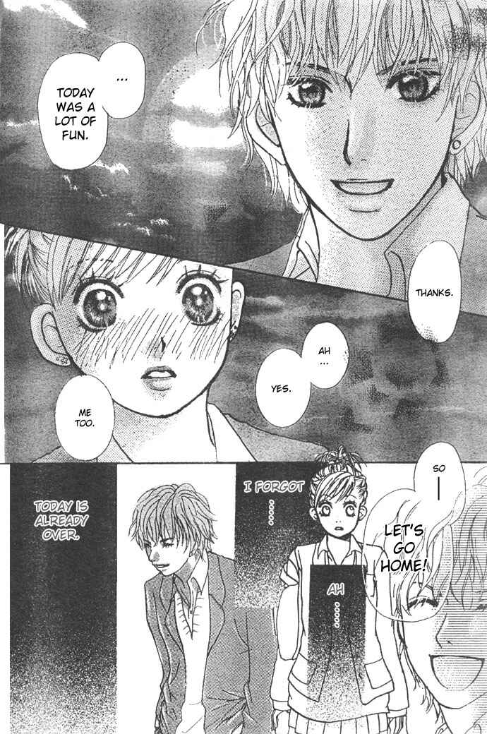 Page 12 Chapter Unknown_0367 Chekera!