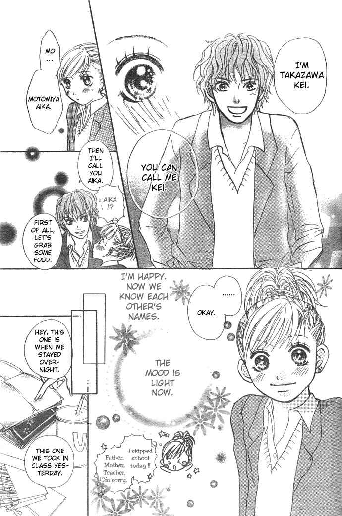Page 7 Chapter Unknown_0367 Chekera!
