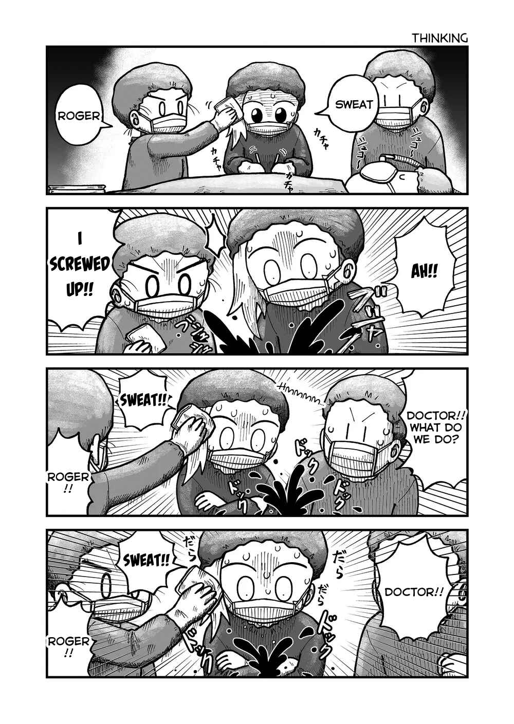 Page 5 Chapter 35 Kyatapi Land