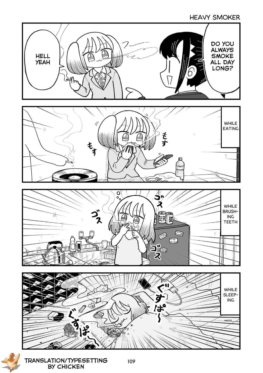Page 7 Chapter 12 Kyatapi Land