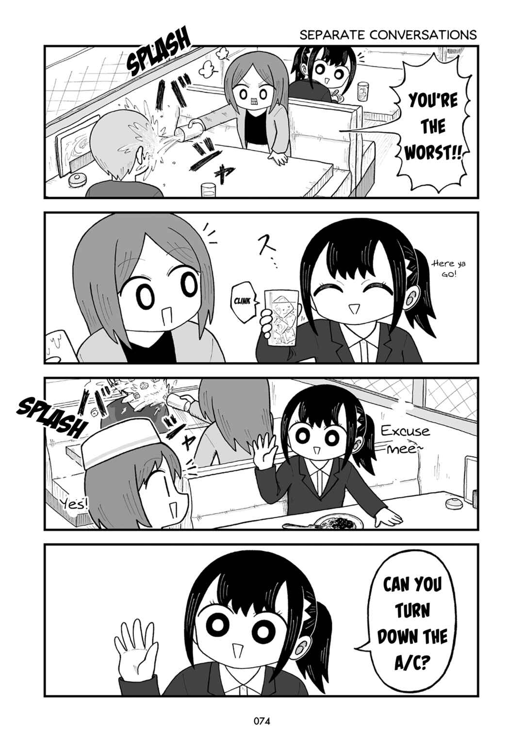Page 3 Chapter 8 Kyatapi Land