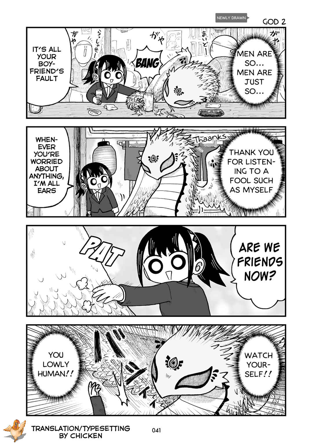 Page 12 Chapter 3 Kyatapi Land