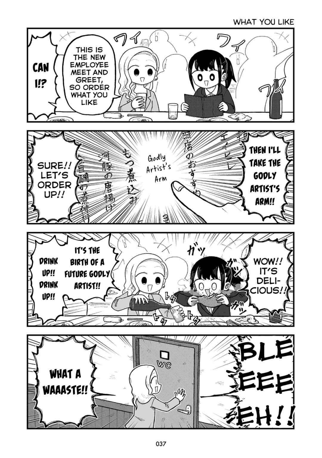 Page 8 Chapter 3 Kyatapi Land
