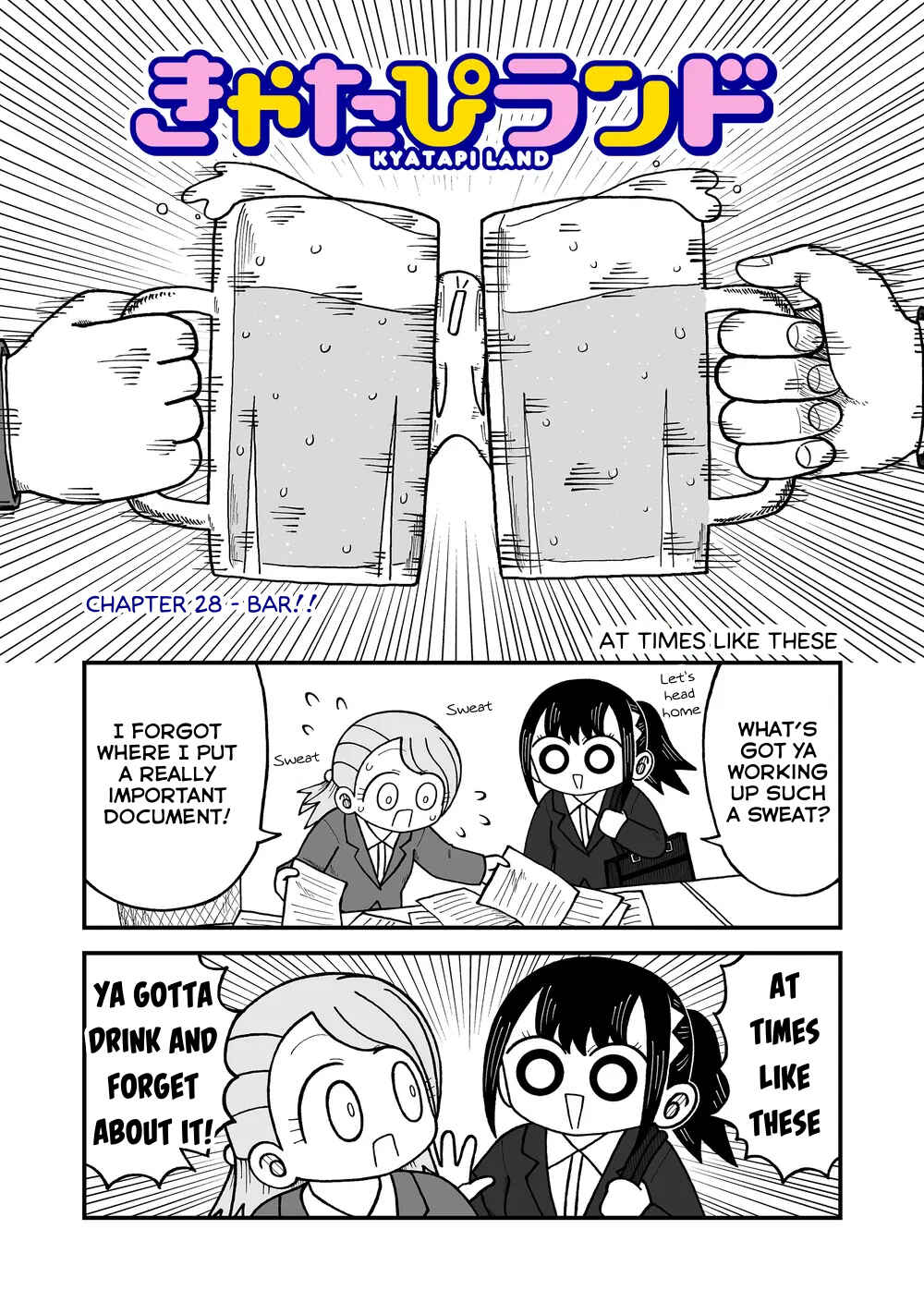 Page 1 Chapter 28 Kyatapi Land