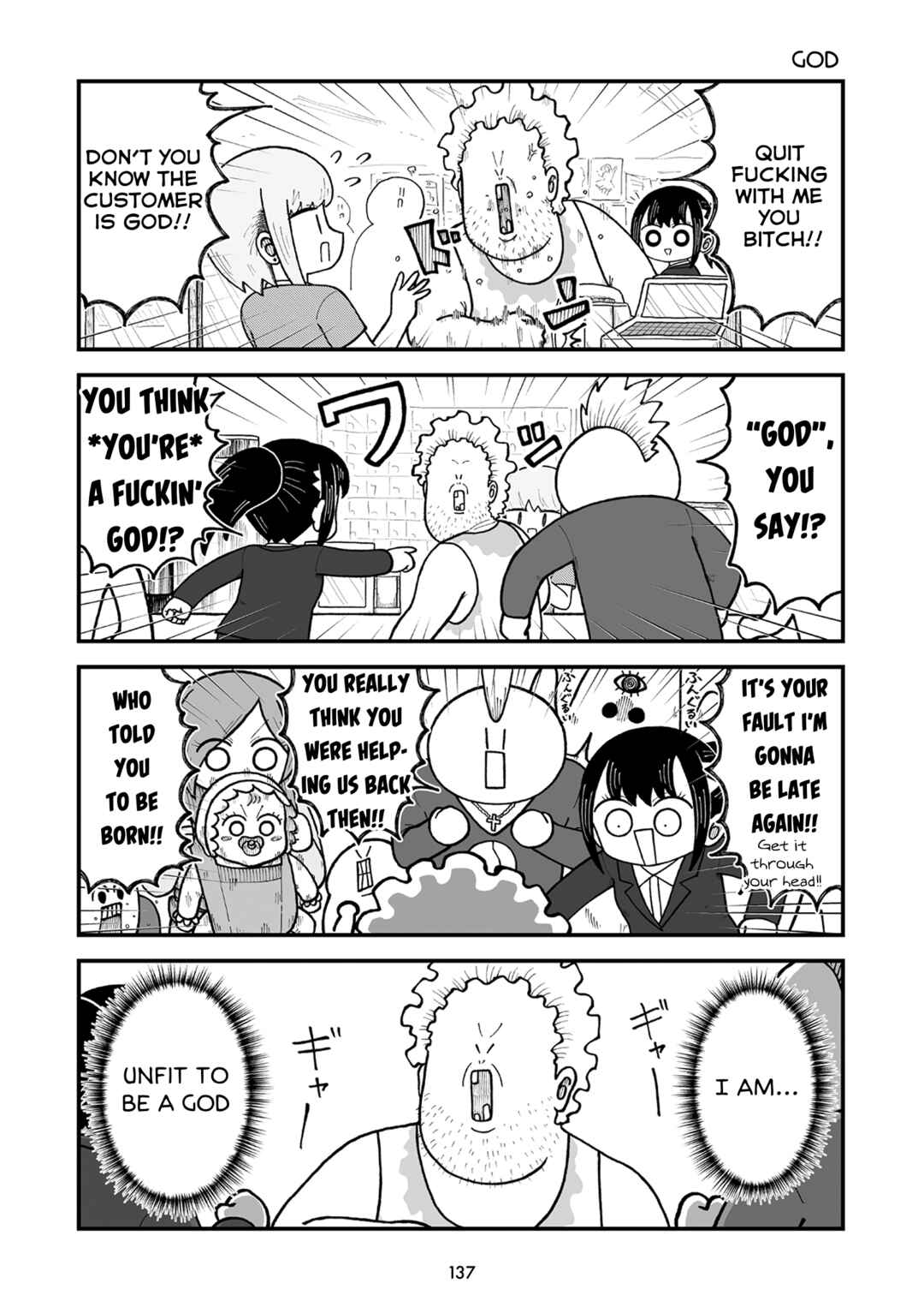 Page 6 Chapter 16 Kyatapi Land