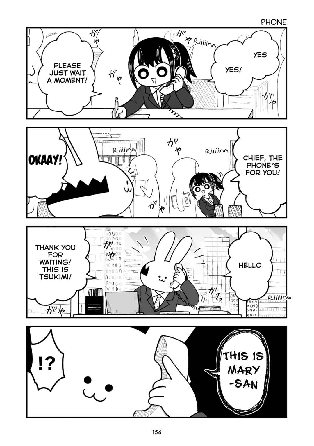 Page 3 Chapter 19 Kyatapi Land