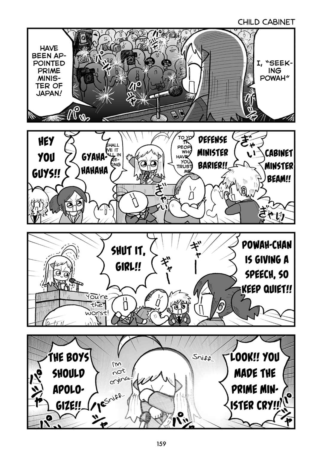 Page 6 Chapter 19 Kyatapi Land