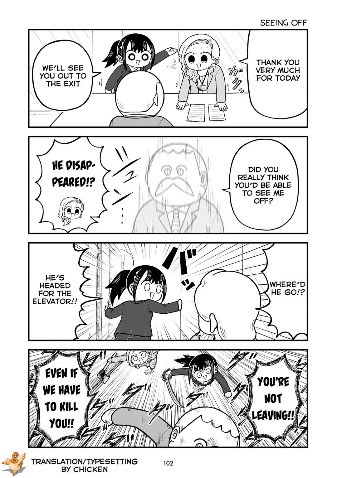 Page 7 Chapter 11 Kyatapi Land