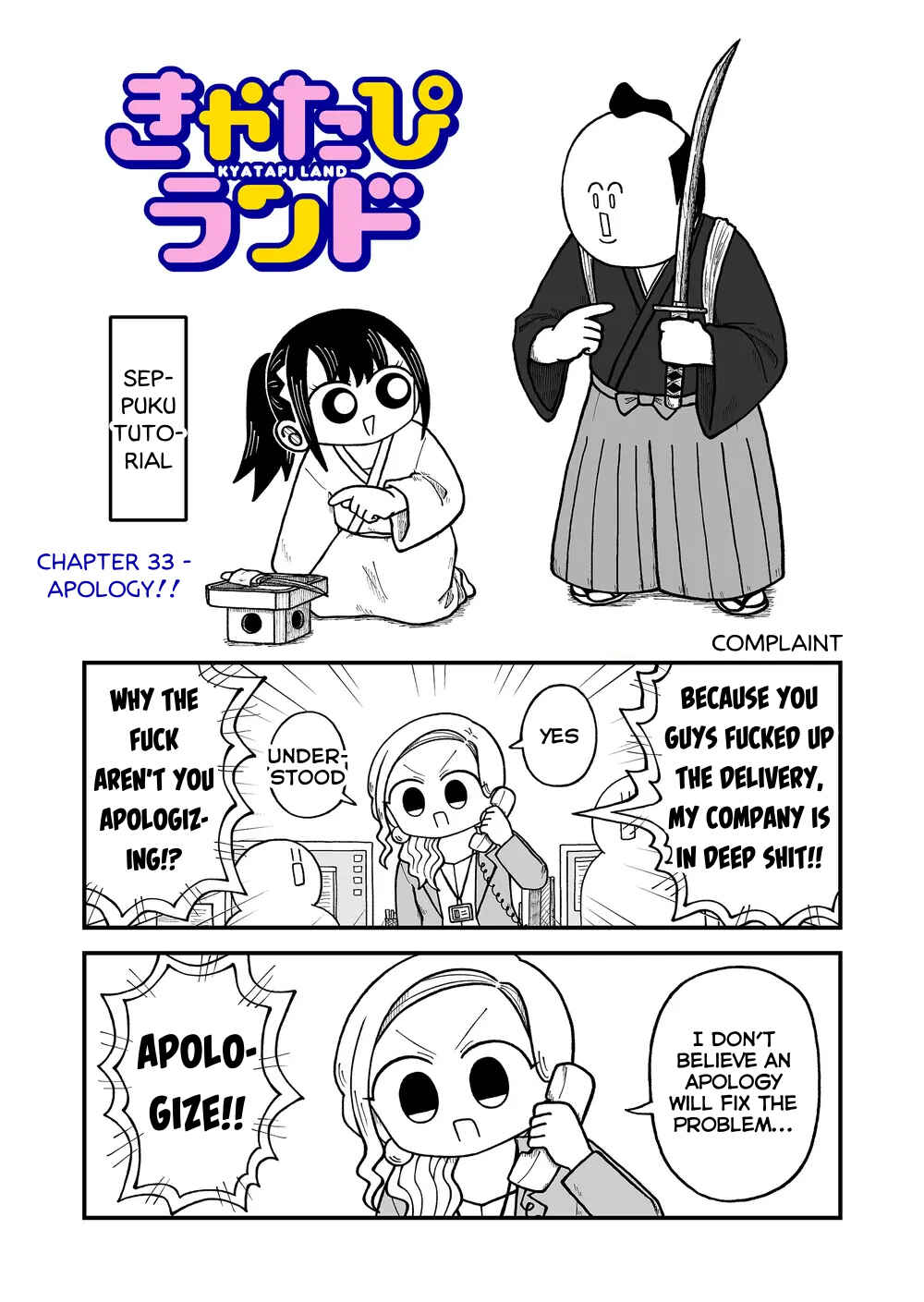 Page 1 Chapter 33 Kyatapi Land