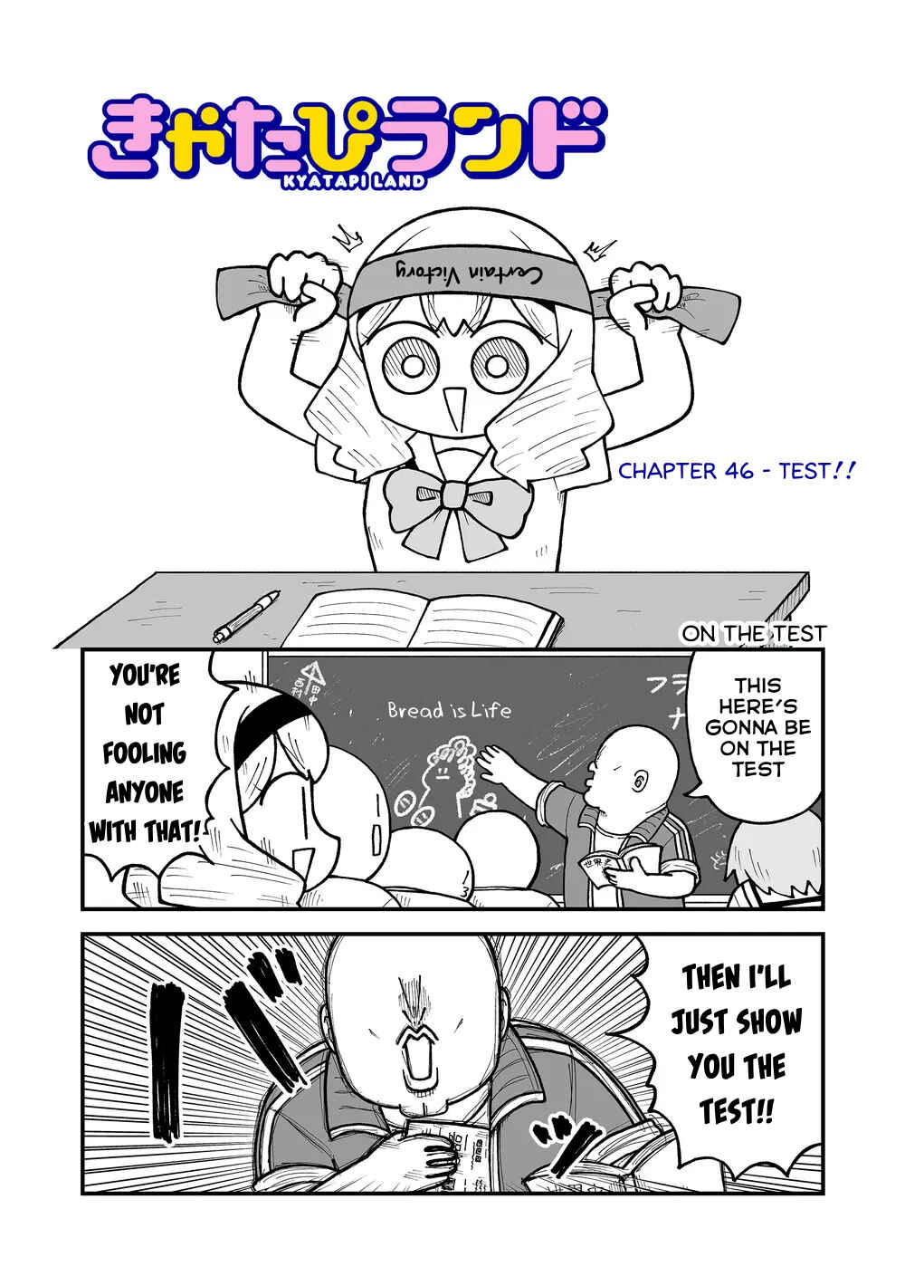 Page 1 Chapter 46 Kyatapi Land