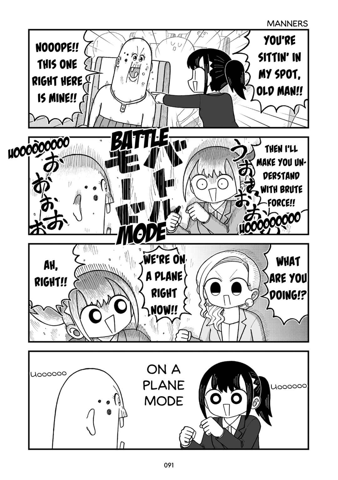 Page 5 Chapter 10 Kyatapi Land